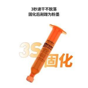 Mascara UV AMAOE Rapido Secado 3S-Ink
