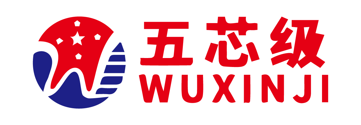 Wuxinji